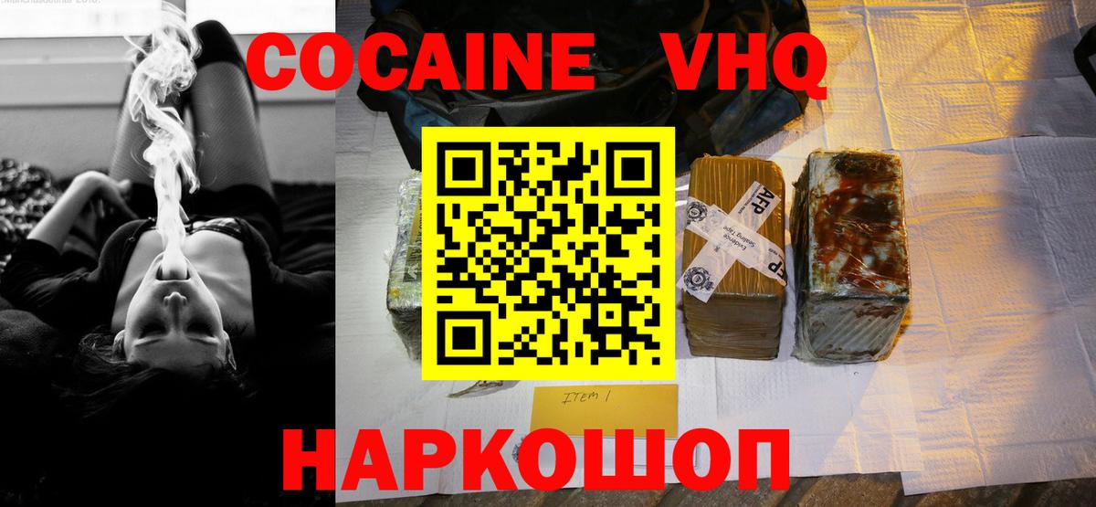 Кокаин Боливия Миллерово