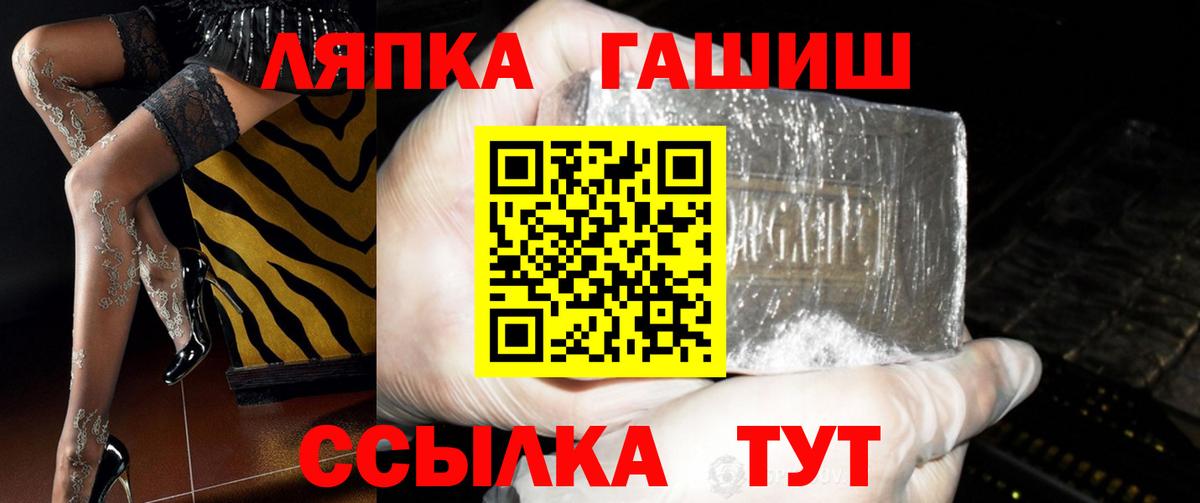 ГАШ убойный  Вход с VPN  ГАШИШ  Миллерово  ГАШИШ 40% ТГК 
