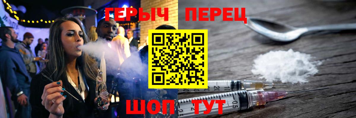 Героин Афган Миллерово