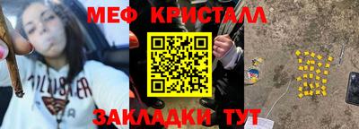 трава Кингисепп