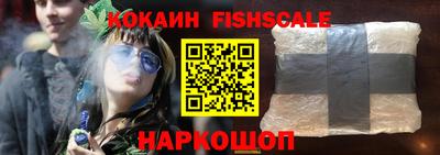 гашишное масло Кинель