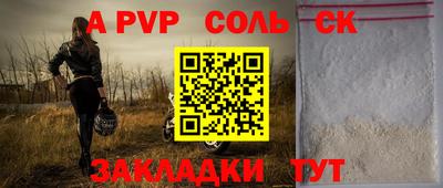 гашишное масло Кинель