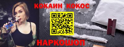 гашишное масло Кинель