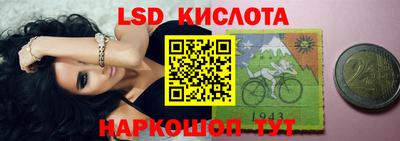 гашишное масло Кинель