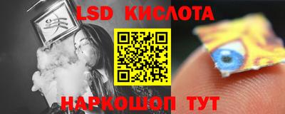 трава Кингисепп