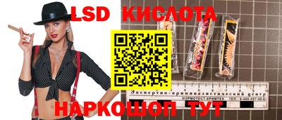 гашишное масло Кинель