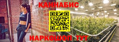 гашишное масло Кинель