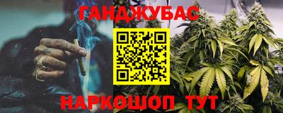 трава Кингисепп