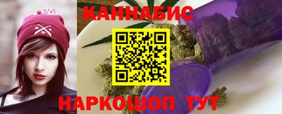 гашишное масло Кинель