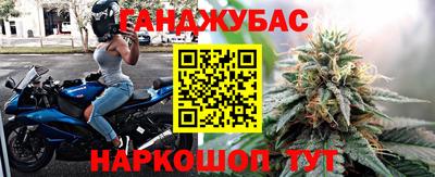 гашишное масло Кинель