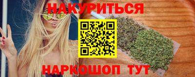 гашишное масло Кинель