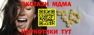 трава Кингисепп