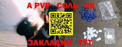 трава Кингисепп