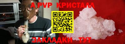 трава Кингисепп