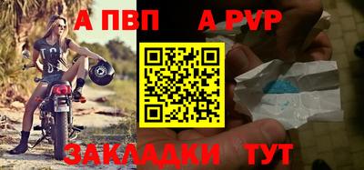 трава Кингисепп