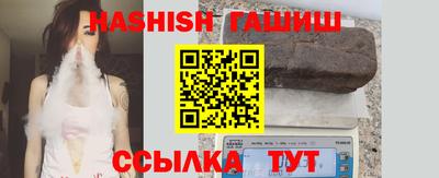 трава Кингисепп