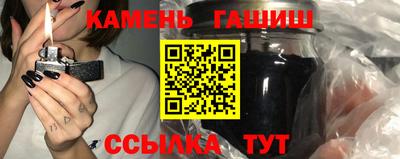 гашишное масло Кинель