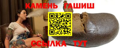 гашишное масло Кинель