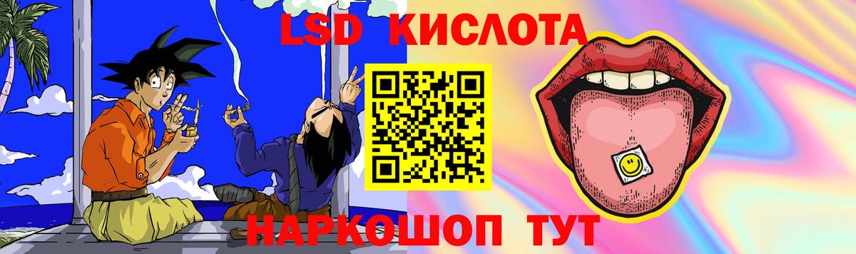 ЛСД экстази ecstasy  Вход с VPN  ЛСД экстази  Миллерово  ЛСД экстази ecstasy 