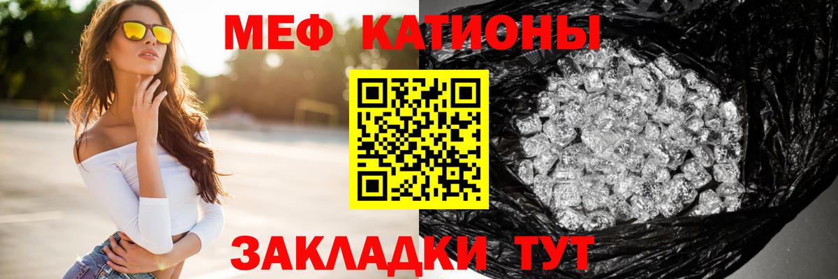 Мефедрон  Миллерово