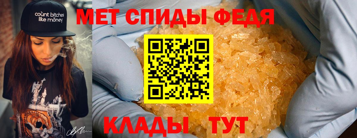 МЕТАМФЕТАМИН Methamphetamine Миллерово
