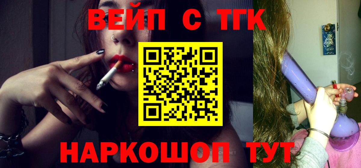 NBOMe  Конопля  Миллерово  Codein  Вейп ТГК  Вход с VPN  Меф МЯУ МЯУ  Cocaine  Гашиш  МЕФ кристаллы 