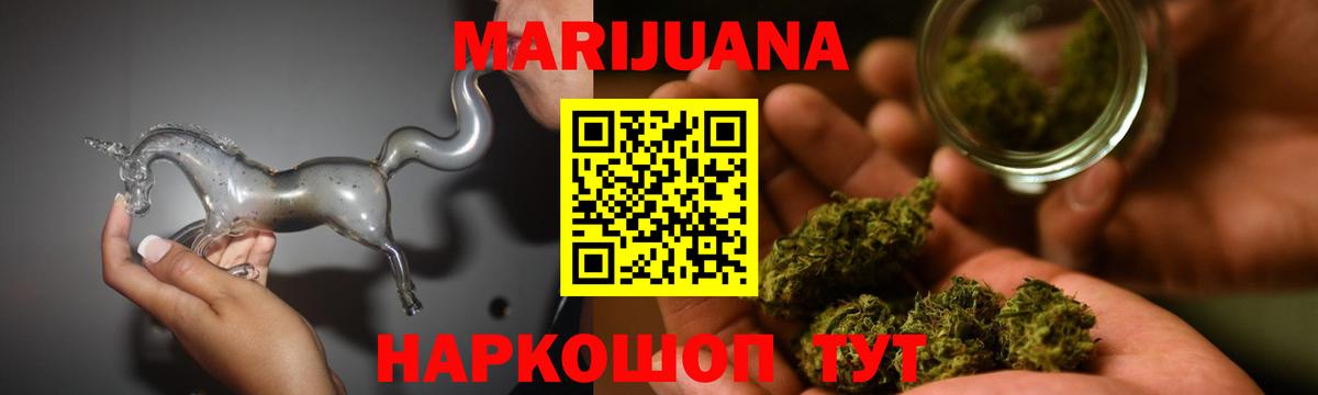 Каннабис VHQ Миллерово