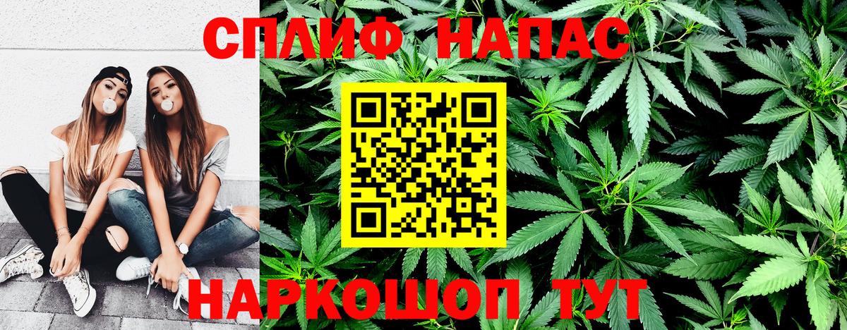 Бошки марихуана Ganja  Вход с VPN  Миллерово  Канабис OG Kush  Бошки марихуана планчик 